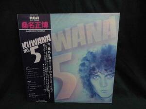 桑名正博/KUWANA NO.5●帯付きLP ピンナップ付き