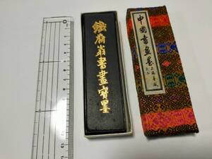 中国製　古墨　超貢漆煙　「鉄斎翁書畫寶墨」　曹素功　７６ｇ　未使用品