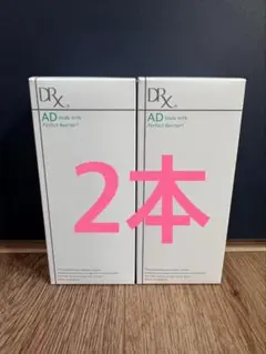 DRXADパーフェクトバリアボディミルク2本 ロート製薬