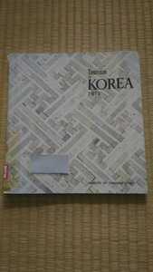 即決歓迎 Tourism in KOREA 1975 韓国政府観光庁刊行物 全て英語表記の外国人向け観光案内書籍 希少貴重な図書館除籍本 ゆうパケット匿名