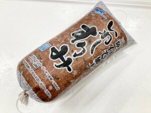 いわしすり身 1kg×5袋 いわし イワシ 鰯 つみれ ツミレ 鍋 すり身 魚肉 つみれ汁 ハンバーグ おでん 練り物 練物 【水産フーズ】