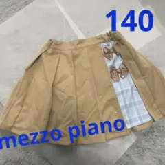 mezzo piano♡スカート140㎝