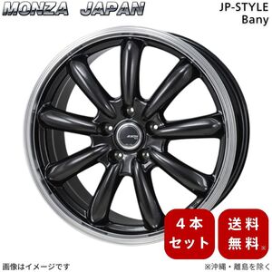 ホイール CX-5 モンツァジャパン 4本 【17×7.0J 5-114.3 INSET48 スーパーダークガンメタ/リムポリッシュ】 JPスタイル バーニー