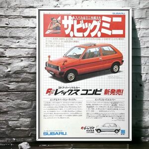 80年代 当時物!!! SUBARU 広告/ポスター REX COMBI レックス コンビ XL KM1 Mk2 KM1 マフラー ホイール エアロ 部品 タイヤ