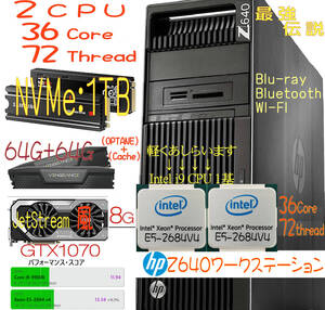 『最強伝説』HP Z640 ２CPU(36コア 72スレッド) NVMe:1TB メモリ128GB(64G+64G) GTX1070 8G 『風』