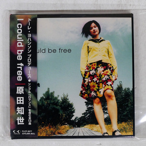 帯 国内盤 原田知世/I COULD BE FREE/FOR LIFE FLCF3677 CD □