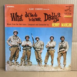 O.S.T. 地上最大の脱出作戦 LP SHP-5584 ヘンリー・マンシーニ Henry Mancini