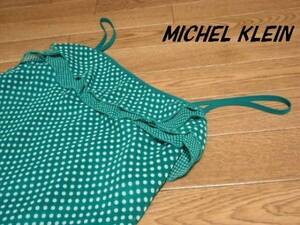 ⚜ ミッシェルクランMICHEL KLEINキャミソール【38・緑】2点購入で送料無料！