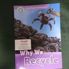 Discover4 Oxford (Why We Recycle) 750語