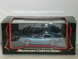 ☆1/43 京商 Toyota 2000GT 青