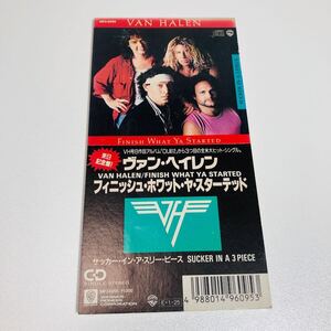 激レア　中古シングルCD 廃盤 ヴァン・ヘイレン フィニッシュ・ホワット・ヤ・スターテッド VAN HALEN FINISH WHAT YA STARTED