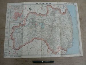 地図 福島県全図 金刺製図部 昭和4年 1929年/地図⑧