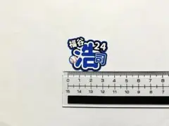 中日ドラゴンズ 福谷浩司 ステッカー シール