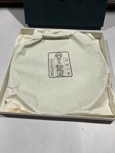 柏0725 塗器 和食器 茶道具 食器　レトロ　美品