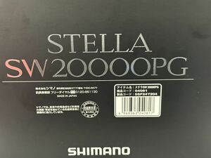 シマノ ステラ SW20000PG SHIMANO 新品未使用STELLA 