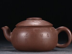 【安】清時代 漢詩紋茶壺 宜興紫砂 常滑 朱泥急須 煎茶道具 茶壷 古美味 古董品 時代物 269