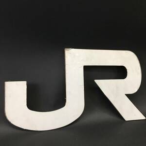 JR プレート 看板 文字 ディスプレイ 電車 鉄道 詳細不明 現状品 24f菊MZ