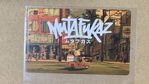 使用済 ムビチケカード ムタフカズ 草彅剛 柄本時生 満島真之介 MUTAFUKAZ