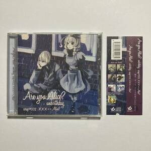 Are you Alice? unbirthday scrap #002 : ××× ⇔ Alice? [audioCD]