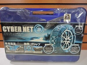 KEIKA 京華産業 非金属 タイヤチェーン CYBER NET TWIN LOCK II サイバーネット ツインロック2 CT02 経年保管・未開封/ジャンク品