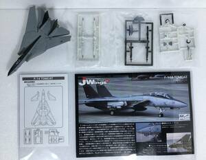 1/144 F-14A トムキャット VF-154 ブラックナイツ U.S.S キティーホーク 2003 ♯8 Jウイング 冷戦時代の翼シリーズ