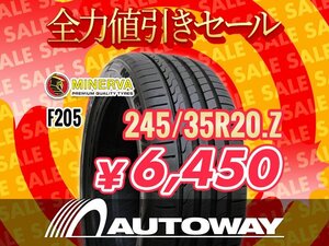 新品 245/35R20 MINERVA ミネルバ F205 245/35-20インチ ★全力値引きセール★