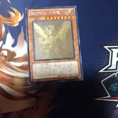 遊戯王　ギャラクシーアイズフォトンドラゴン　ホログラフィックレア　美品