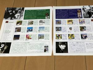 The Beatles　切抜き　2000年　当時物　ジョンレノン　リンゴスター　ポールマッカートニー　ジョージハリソン　ビートルズ