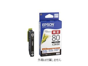 ICBK80 エプソン 純正 インクカートリッジ 黒 BLACK ブラック 箱なし EPSON EP 707A 708A 777A 807AB 807AR 807AW 808AB