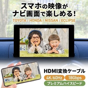 XF11NX2 シリーズ 2021年 11 型フローティングビッグ X アルパイン BIG X HDMI ケーブル ユーチューブ キャスト 走行中 車内 視聴 waCA-E15