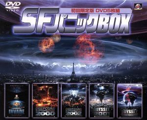 SFパニックBOX 初回限定版 【5DVD】/オリヴィエ・グラナー【出演】