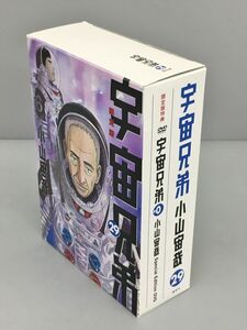 コミックス 宇宙兄弟 29巻限定版 特典Special Edition DVD#0含む 2311BKM134