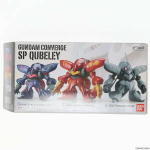 【中古】[FIG](食玩)FW GUNDAM CONVERGE(ガンダムコンバージ) SP キュベレイ 機動戦士ガンダムZZ(ダブルゼータ) フィギュア バンダイ(61146