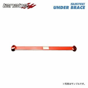 tanabe タナベ サステック アンダーブレース フロント用 2点止め ヴェゼル RU4 H25.12～R3.4 LEB NA 4WD