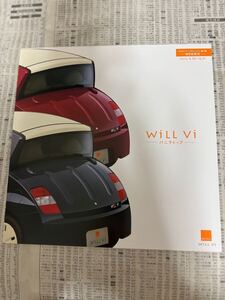 トヨタ　WILL VI 特別仕様車　限定車　バニラトップ　カタログ