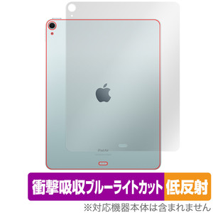 iPad Air 13インチ M2 2024 Wi-Fiモデル 背面 保護 フィルム OverLay Absorber 低反射 for アイパッド エア 衝撃吸収 反射防止 抗菌