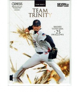 【館山昌平】2012 BBM GENESIS 50枚限定 7thインサート Team Trinity #04/50 スワローズ