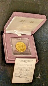 令和元年 天皇陛下御即位記念 １万円金貨プルーフ貨幣