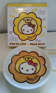 2015♪ ◆ミスド PON DE LION ＆ HELLO KITTY◆【キティ カレー皿 ポンデライオン】陶磁器 非売品 未使用