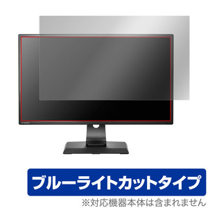 I-O DATA MediCrysta LCD-MCQ271EDB2 LCD-MCQ271EDB 保護 フィルム OverLay Eye Protector 液晶保護 目に優しい ブルーライトカット