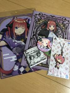 五等分の花嫁　二乃　4点セット　新品