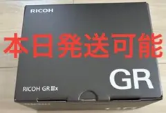 【新品未使用】RICOH リコー GR GRIIIx