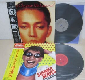 LP・坂本龍一 帯付2セット・戦場のメリークリスマス 1983年サウンドトラック、サマーナーヴス マスターサウンド 1979年01-60