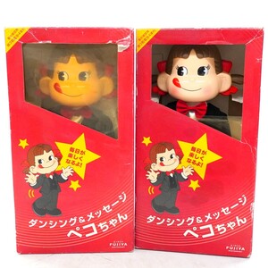 1000円スタート ペコちゃん 人形 2点 ダンシング&メッセージ ペコちゃん フィギュア FUJIYA 不二家 箱付き 1点ジャンク品 12 LL30008