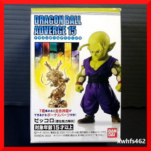 新品即決 送料140円 ドラゴンボールアドバージ15 ピッコロ（潜在能力解放） ボーナスパーツ 金色の神龍 DRAGON BALL ADVERGE 111