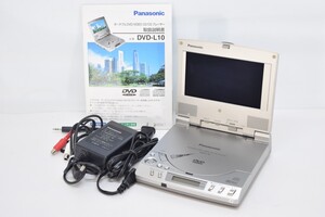 Panasonic パナソニック DVD-L10 ポータブル DVD VIDEO CD プレーヤー 映像機器 オーディオ機器 ACアダプター付 RO-533M/642