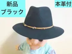 SALE❤️新品フェルトハット／レザー&ビーズ付