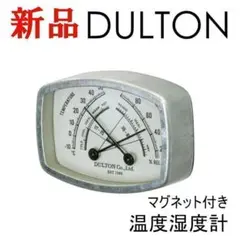 オシャレ ダルトン 温度計 新品 湿度計 サーモハイグロメーター レクタングル