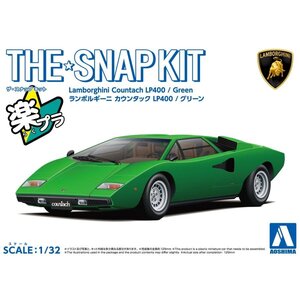 【プラモデル】AOSHIMA アオシマ文化教材社 ザ☆スナップキット ランボルギーニ カウンタック LP400(グリーン)【送料800円】