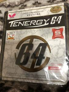 テナジー64 バタフライ Butterfly アツ　1.9 黒　ブラック　新品　送料込み